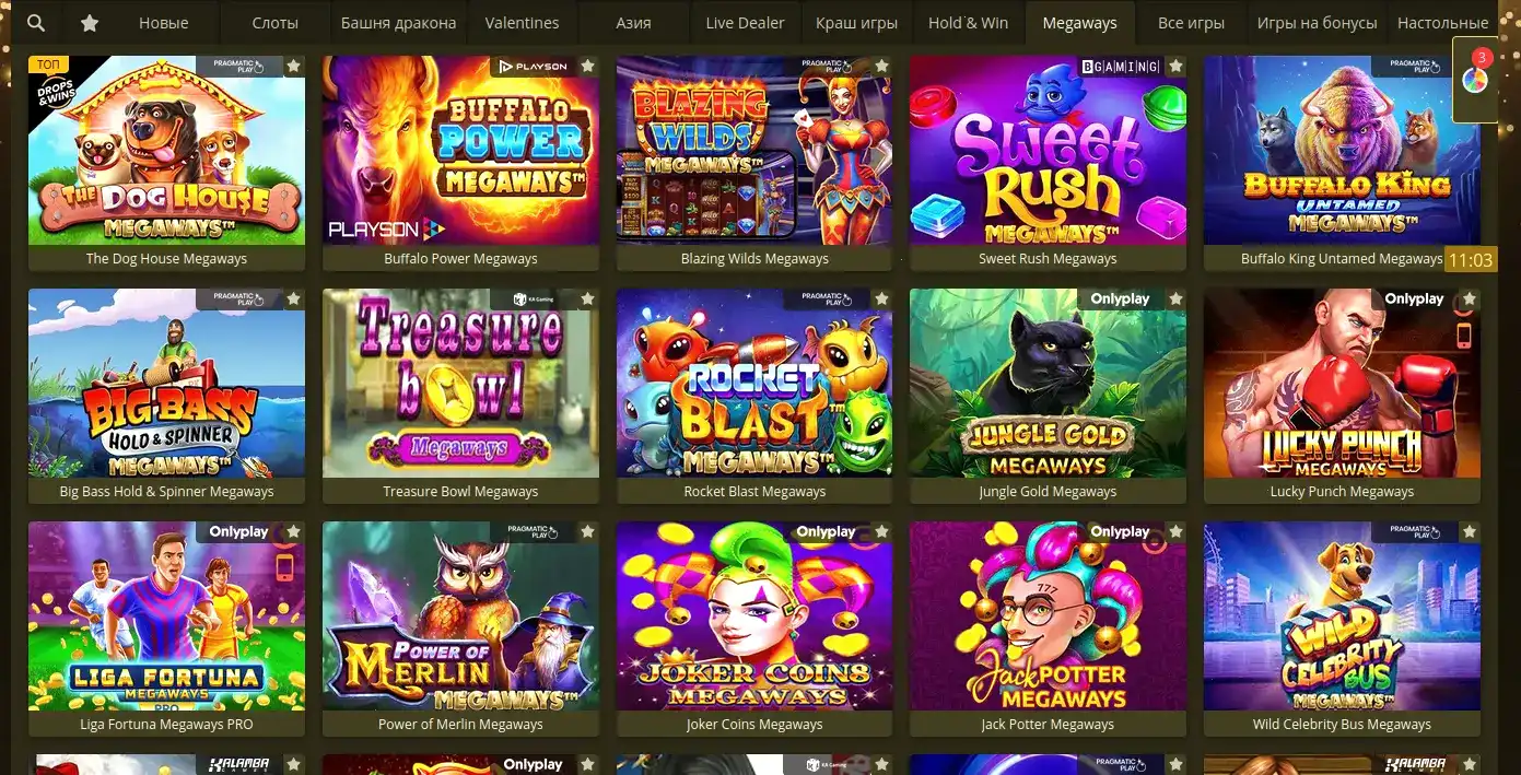 Джекпот в Mad casino